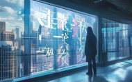 豫阳信息咨询服务，小心陷阱，保护企业发展