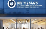 信息咨询服务助力未来，创新驱动发展