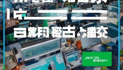 博文招聘，技术团队招聘机会