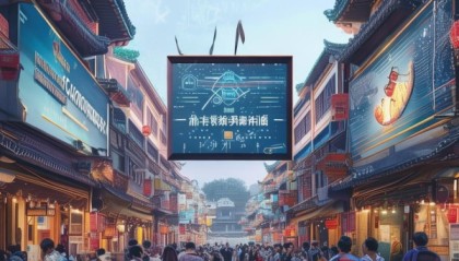 襄城，信息咨询服务的新机遇