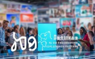 涿鹿信息咨询服务，助力涿鹿发展，赋能未来