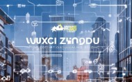 无锡中都信息咨询服务，助力企业数字化转型的有力工具