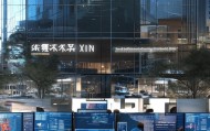 小舒忻信息技术咨询中心，为您的数据保驾护航