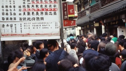 南京信息咨询服务的资费启示，一场经济与文化的大讨论