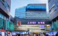 天津市泓源经济信息咨询服务公司，助力经济发展与创新