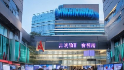 天津市泓源经济信息咨询服务公司，助力经济发展与创新