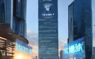 武汉信息化咨询招标，赋能未来，开启新纪元