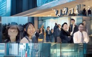 如心智创未来，宁都为中国信息咨询服务中心——