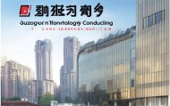 苏州云云信息技术咨询，助力苏州经济高质量发展