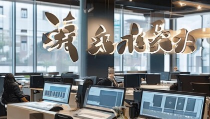 严严信息咨询服务中心，助力您的合规与高效