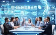 佛山鹏睿斯信息技术咨询，助力企业数字化转型
