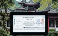 苏州信息技术咨询价格解析