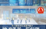 安徽施工企业信息化咨询，助力项目成功，提升效率与质量