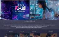 智蒙信息技术咨询学校官网