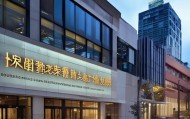 泰兴市冬玲商务信息咨询服务