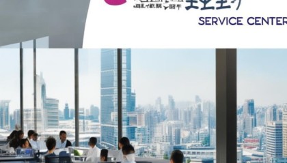 扬中市美达信息技术咨询服务中心，助力企业数字化转型的贴心服务