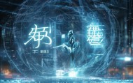 阳明信息咨询服务，开启智慧时代的未来