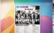 图途信息咨询服务部招聘之计