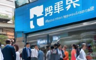 江阴正规信息咨询服务，助力智慧社区智能化建设