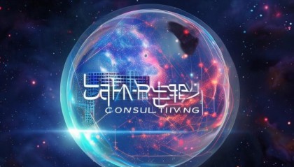 星海咨询，重塑信息化未来