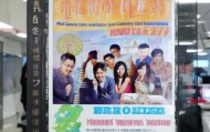 勉县信息咨询服务中心招聘岗位介绍
