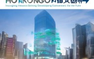 重庆欧颂信息技术咨询，创新驱动发展，赋能未来