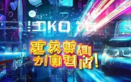保定琢浪信息技术咨询，赋能未来，成就未来！