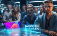 凯熠信息咨询服务，助力企业迈向数字化的未来