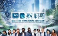 长沙大眼信息技术咨询，推动企业数字化转型的创新力量