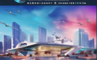 航通智运新时代，吉林省航通信息技术咨询助力智能化发展