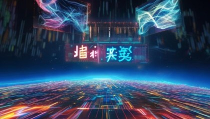 博远信息咨询服务，未来趋势解析