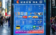余姚交通信息咨询服务，为您的出行提供专业的解决方案