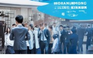 杭州信息化管理咨询市场，机遇与挑战分析