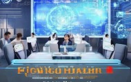 靖江华琪信息咨询服务部，助力企业数字化转型的强劲力量