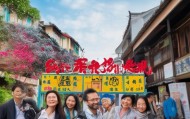 甘洛县信息咨询服务助力发展服务民生