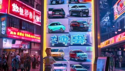富顺县万年二手汽车信息咨询服务