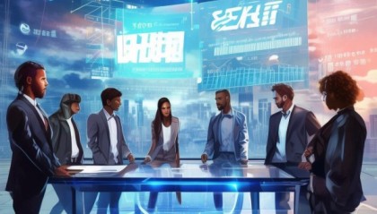 泌阳信息咨询服务助力数字经济发展与技术创新