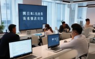 解析科技需求，提供专业解决方案