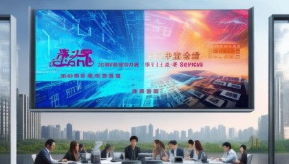滁州信息咨询服务助力经济高质量发展
