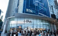 东海县信息咨询服务公司，助力经济高质量发展