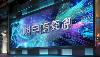 渠县银硕信息技术咨询有限公司，助力信息化发展