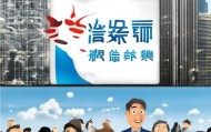 漯河信息咨询服务，助力企业成功之道