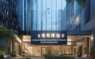 城阳区谦合信诚信息咨询服务部，助力企业高质量发展