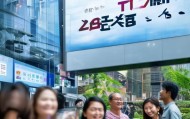 余江信息咨询服务，赋能发展，服务民生