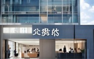 新安信息咨询服务中心，为你提供专业咨询与服务