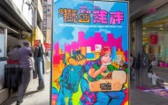 城市中心同区同城同价