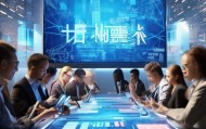 萧县信息咨询服务助力数字经济的新时代机遇