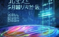 古玥云信息技术咨询服务，助力数字化转型，开启未来