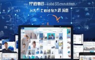 临县信息化网站推广咨询，助力数字经济发展