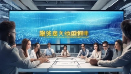 金堂信息咨询服务，助力企业数字化转型